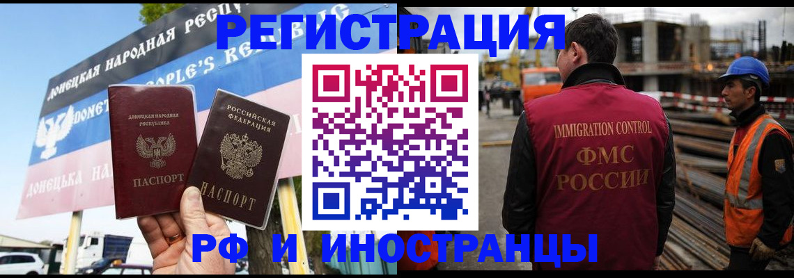 где прописаться в Николаевске-на-Амуре