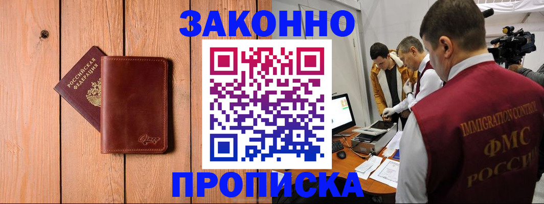 регистрация для дет. сада в Николаевске-на-Амуре